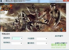魔域私服的无穷魅力：沉浸式游戏体验，