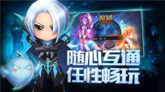 掌握魔域私服发布网的奥秘：踏上传奇之