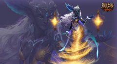 魔域私服狂欢，巅峰对决等你参与！