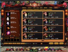 魔域私服盛典，万人同屏热血沸腾！